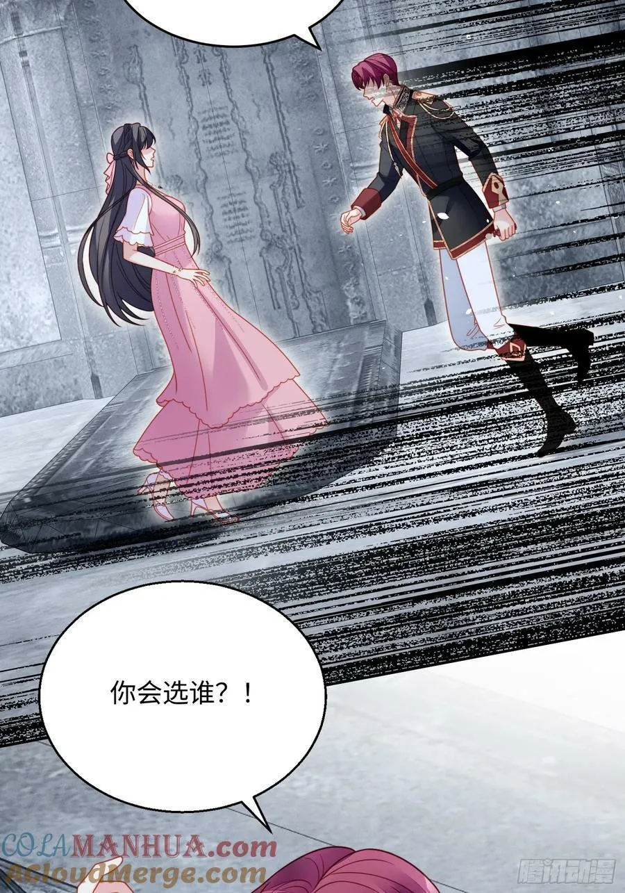第148话 回到选择初始 第13页
