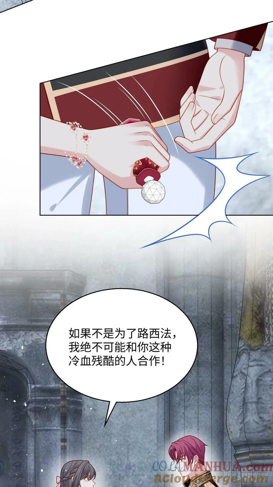 第148话 回到选择初始 第21页