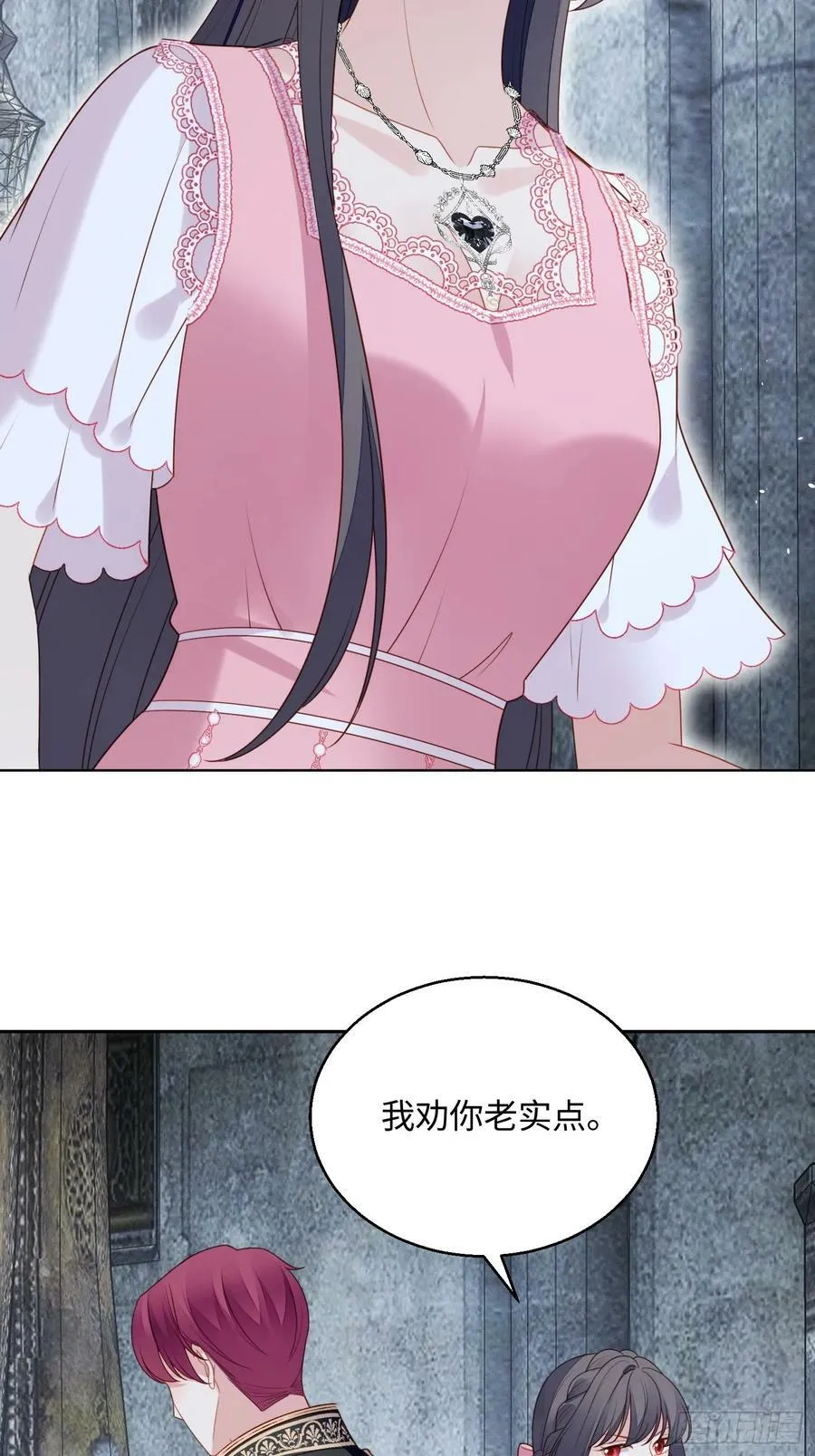 第148话 回到选择初始 第26页