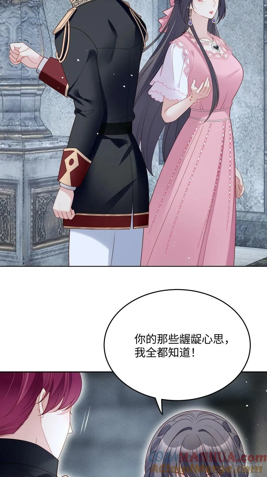 第148话 回到选择初始 第27页