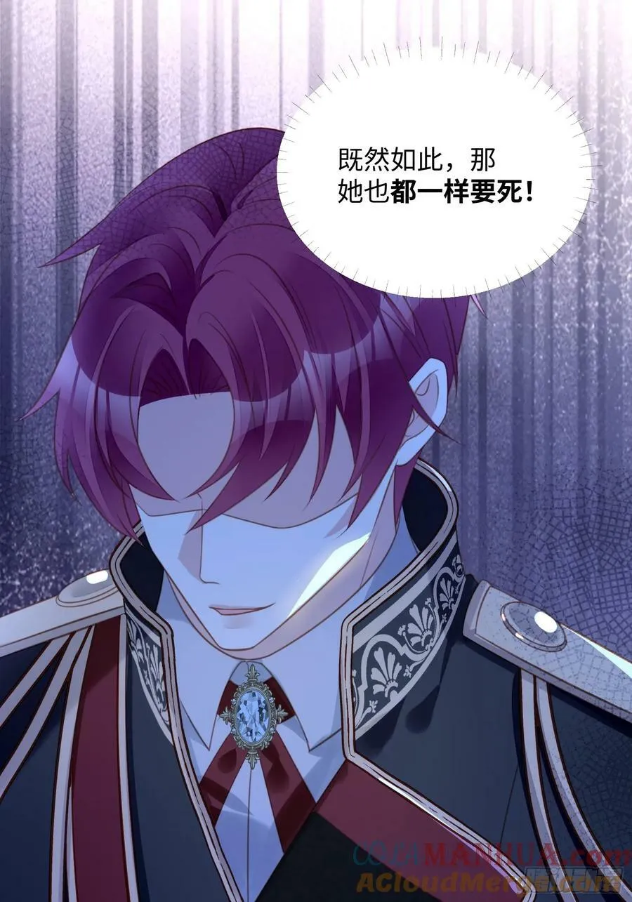第148话 回到选择初始 第31页