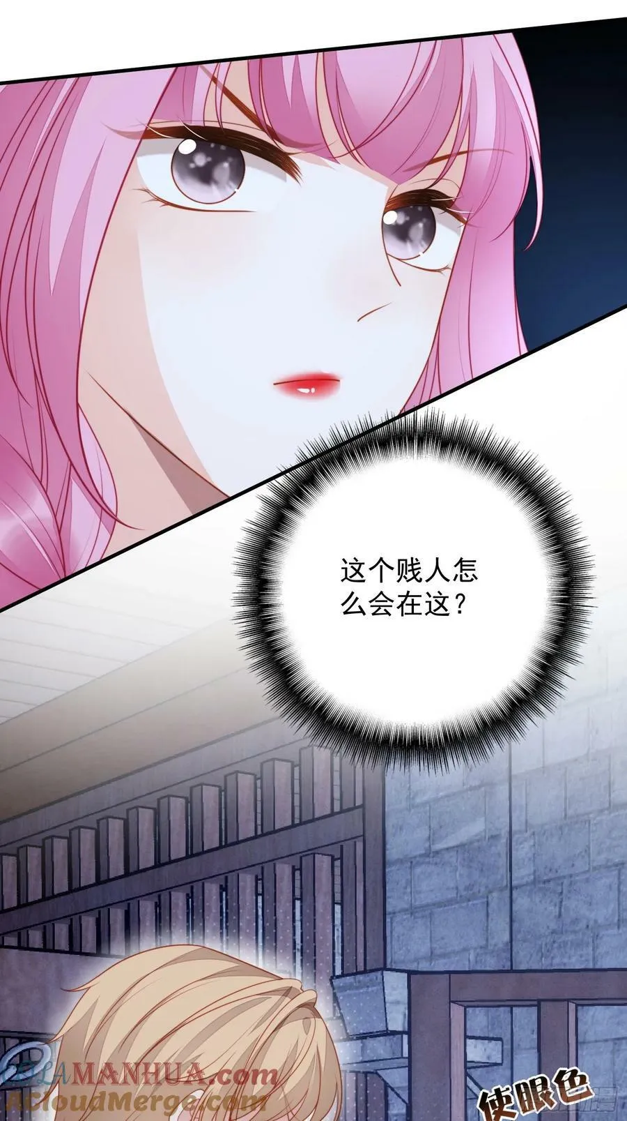 第163话 我永远不会放弃你 第3页