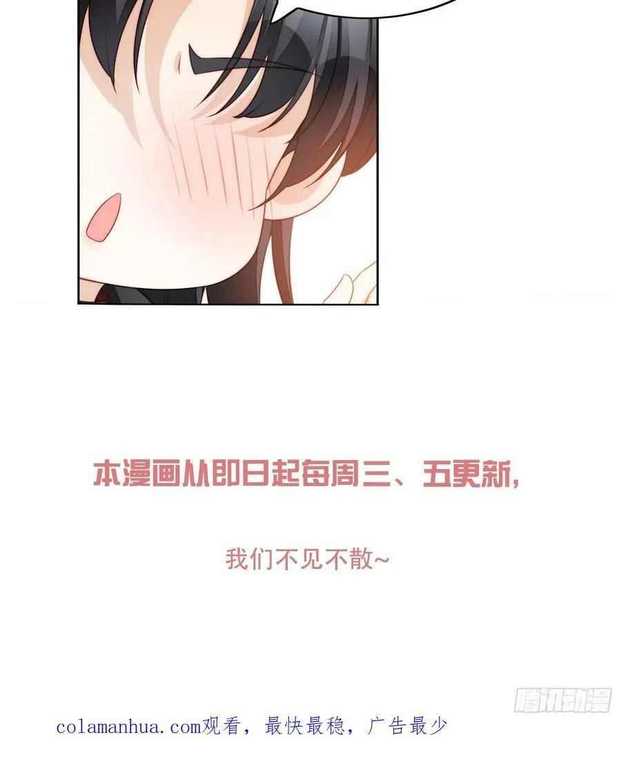 第163话 我永远不会放弃你 第44页