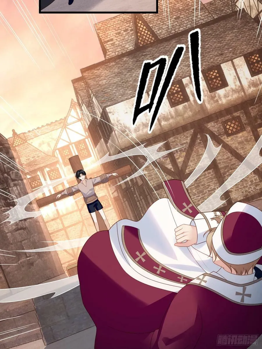 第146话 神秘人是维洛斯 第4页