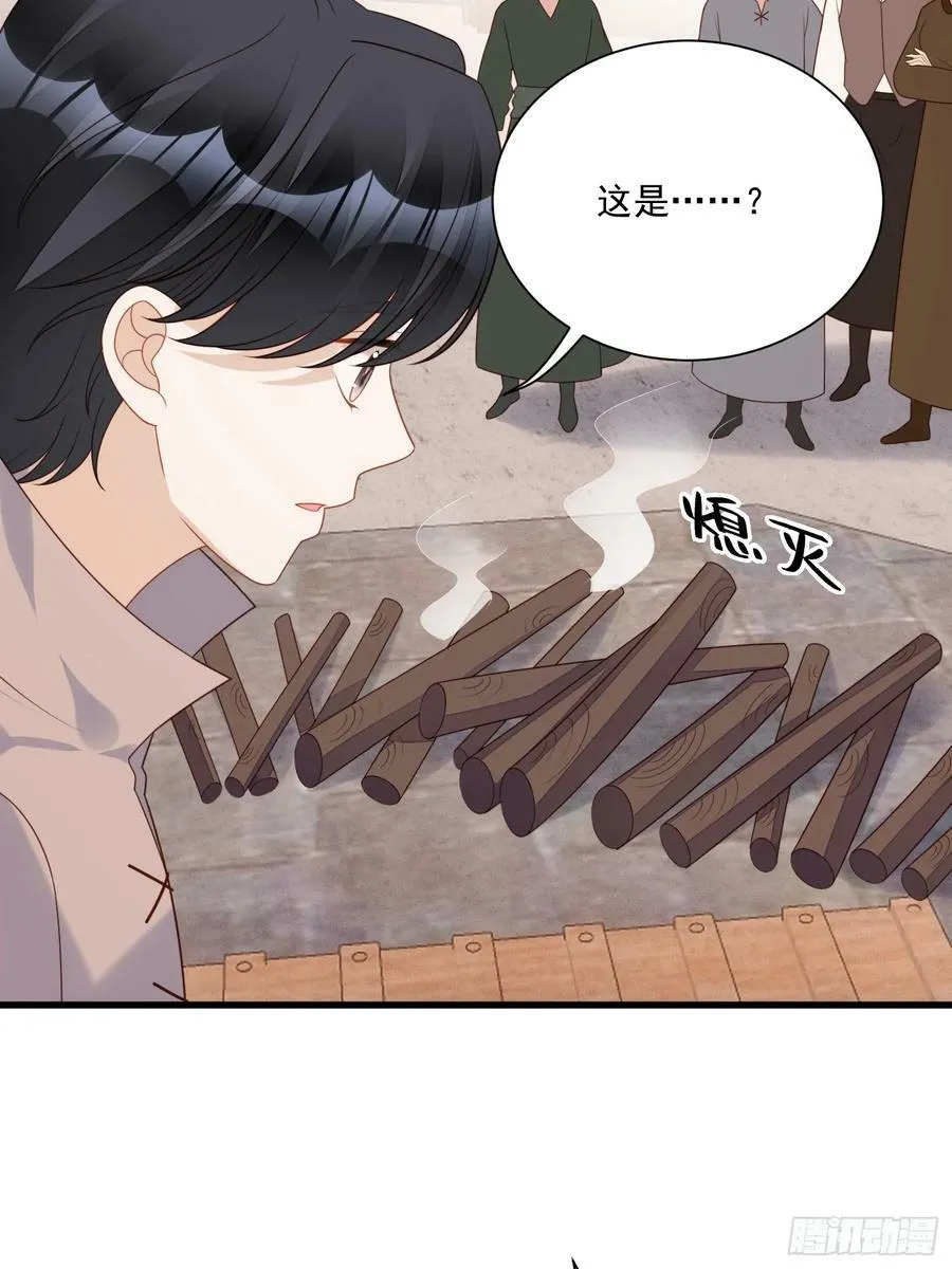 第146话 神秘人是维洛斯 第6页