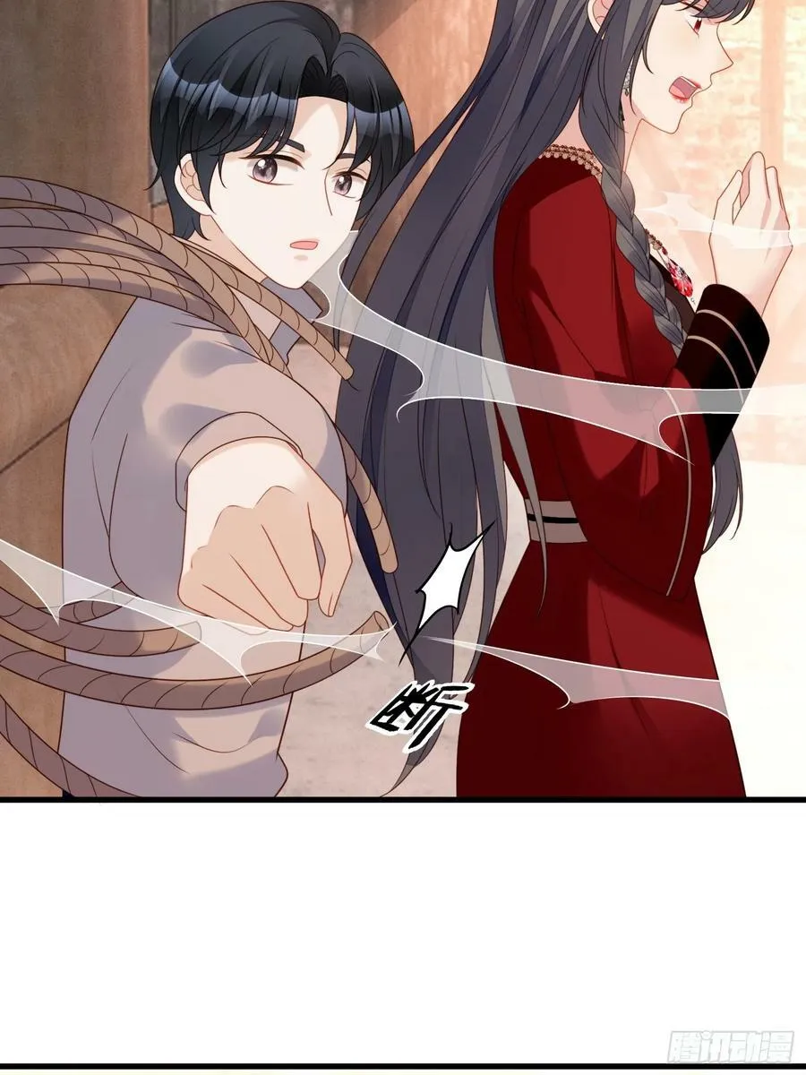 第146话 神秘人是维洛斯 第14页