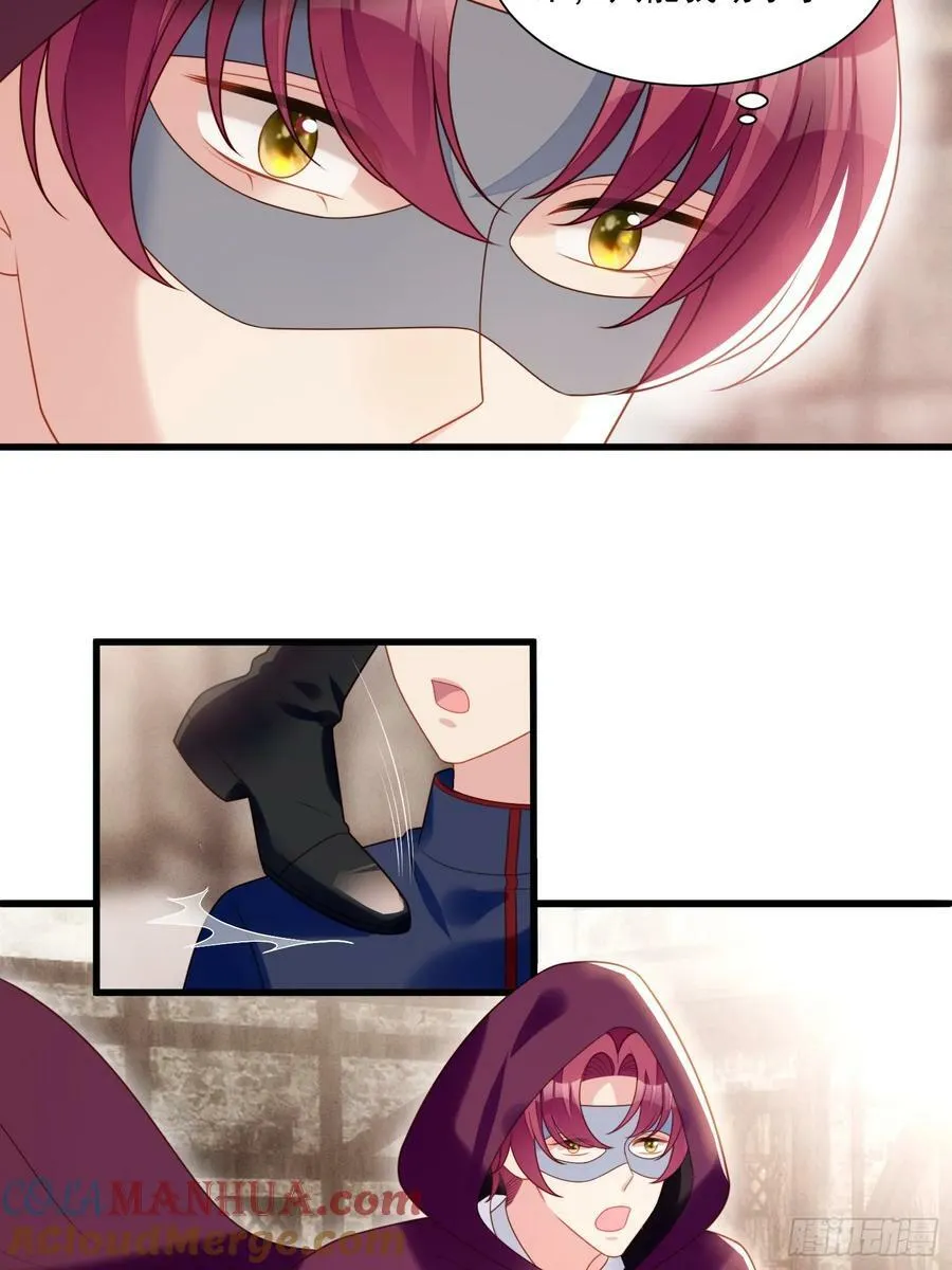 第146话 神秘人是维洛斯 第19页