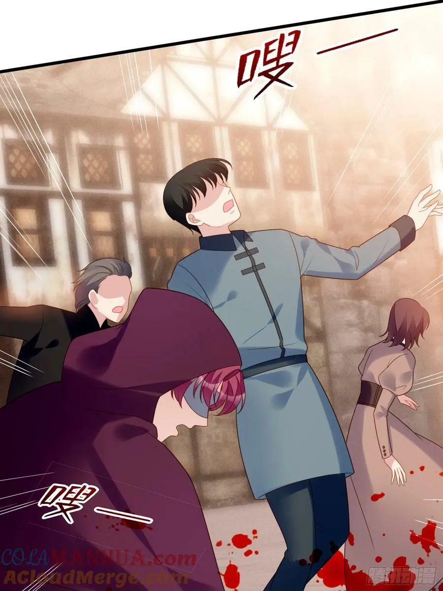 第146话 神秘人是维洛斯 第25页