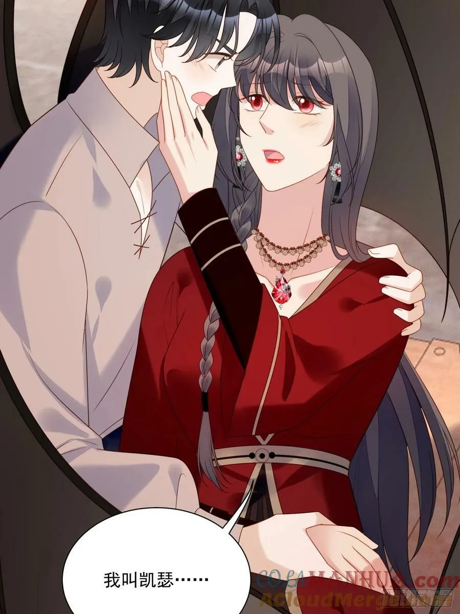 第146话 神秘人是维洛斯 第27页