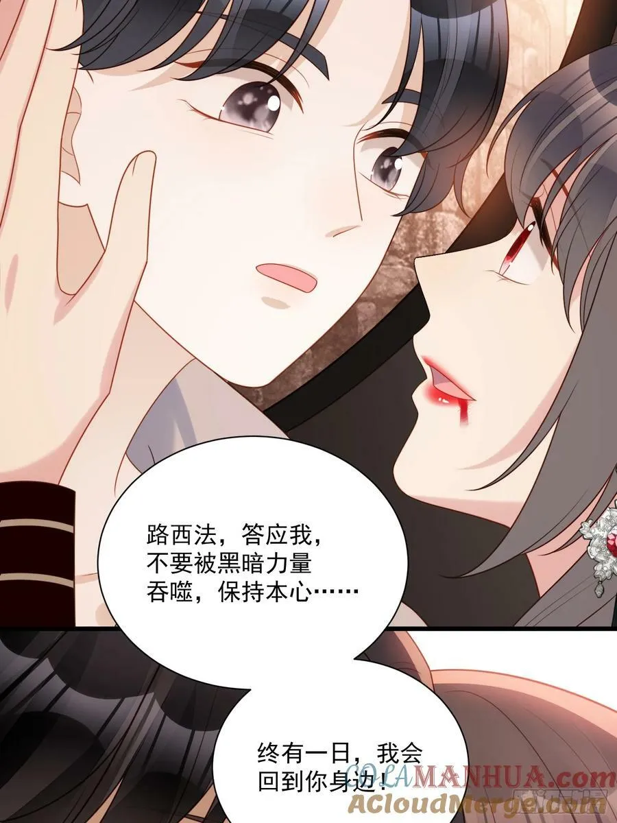 第146话 神秘人是维洛斯 第29页