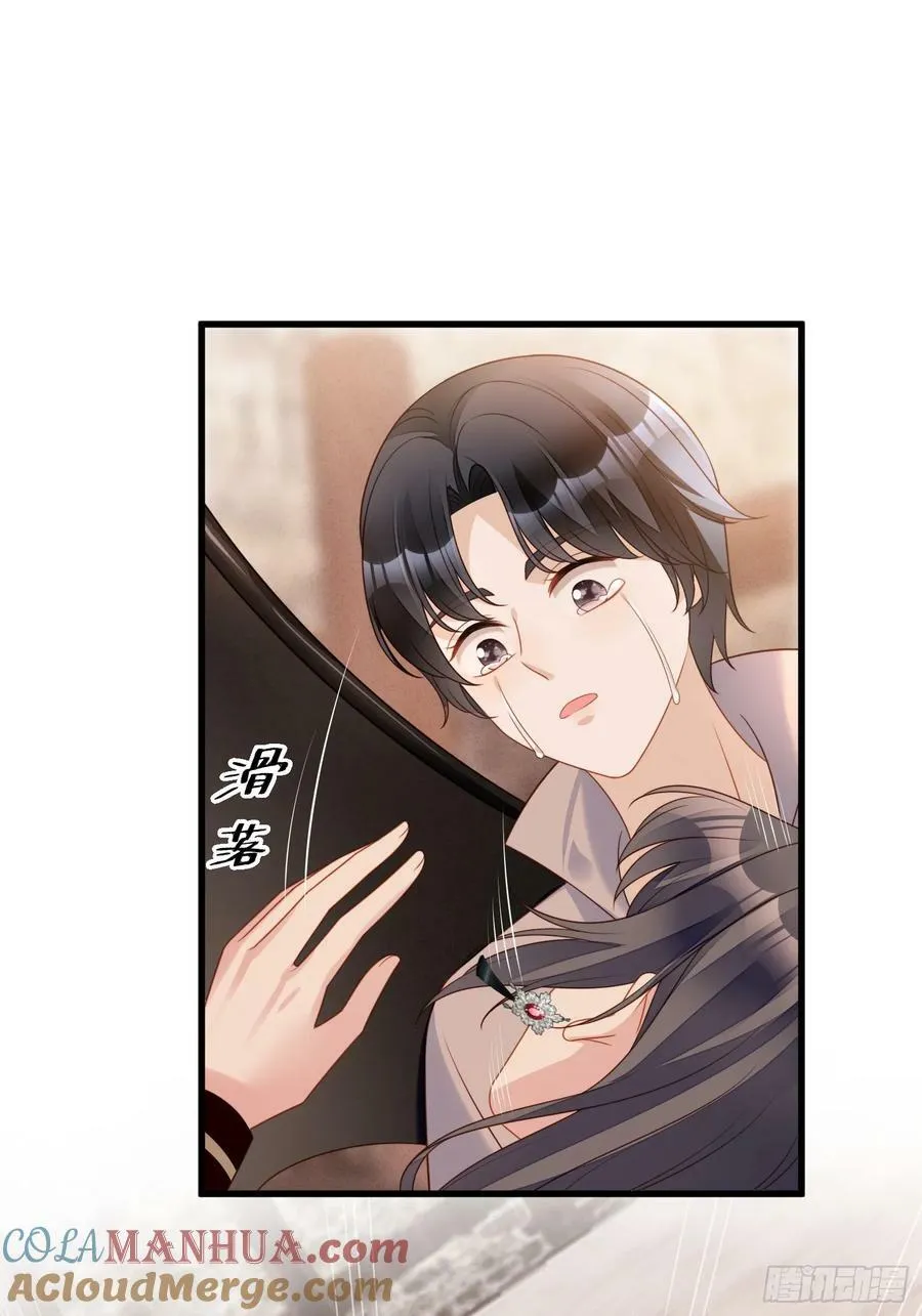 第146话 神秘人是维洛斯 第31页