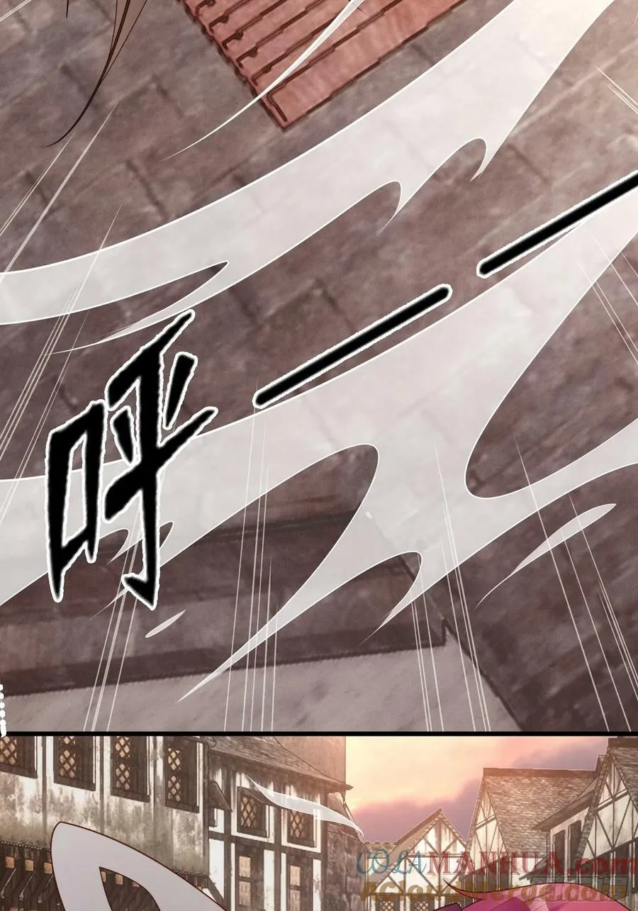 第146话 神秘人是维洛斯 第33页