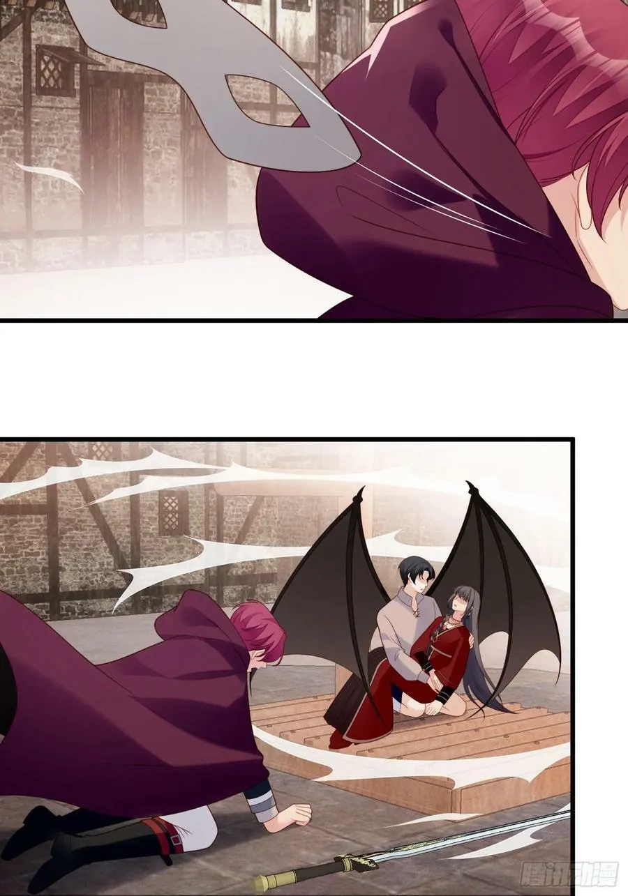 第146话 神秘人是维洛斯 第34页