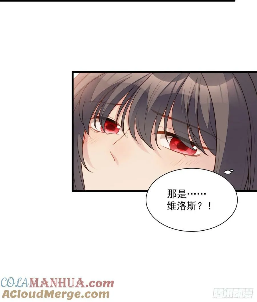 第146话 神秘人是维洛斯 第35页