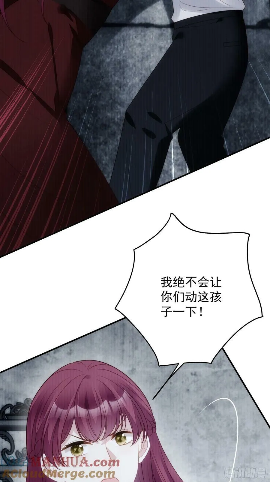 第158话 他的日记 第7页
