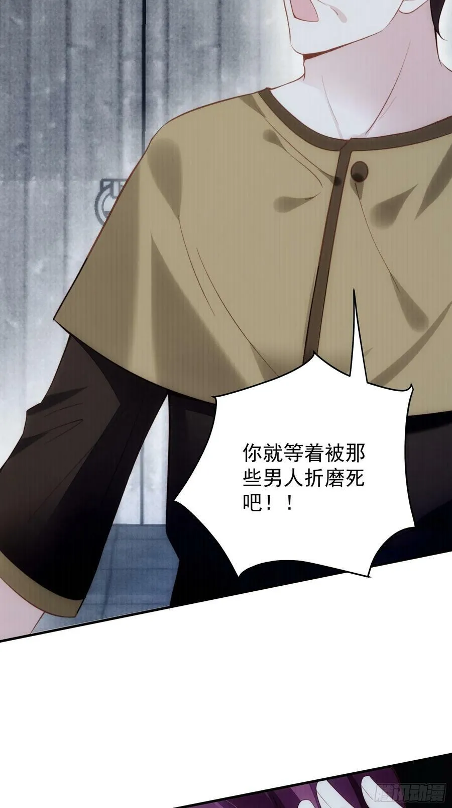 第158话 他的日记 第14页