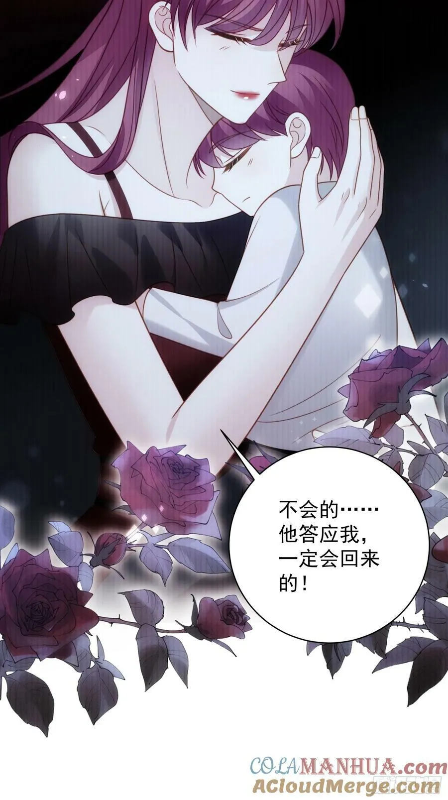 第158话 他的日记 第19页