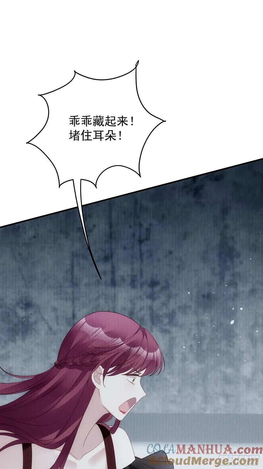 第158话 他的日记 第22页