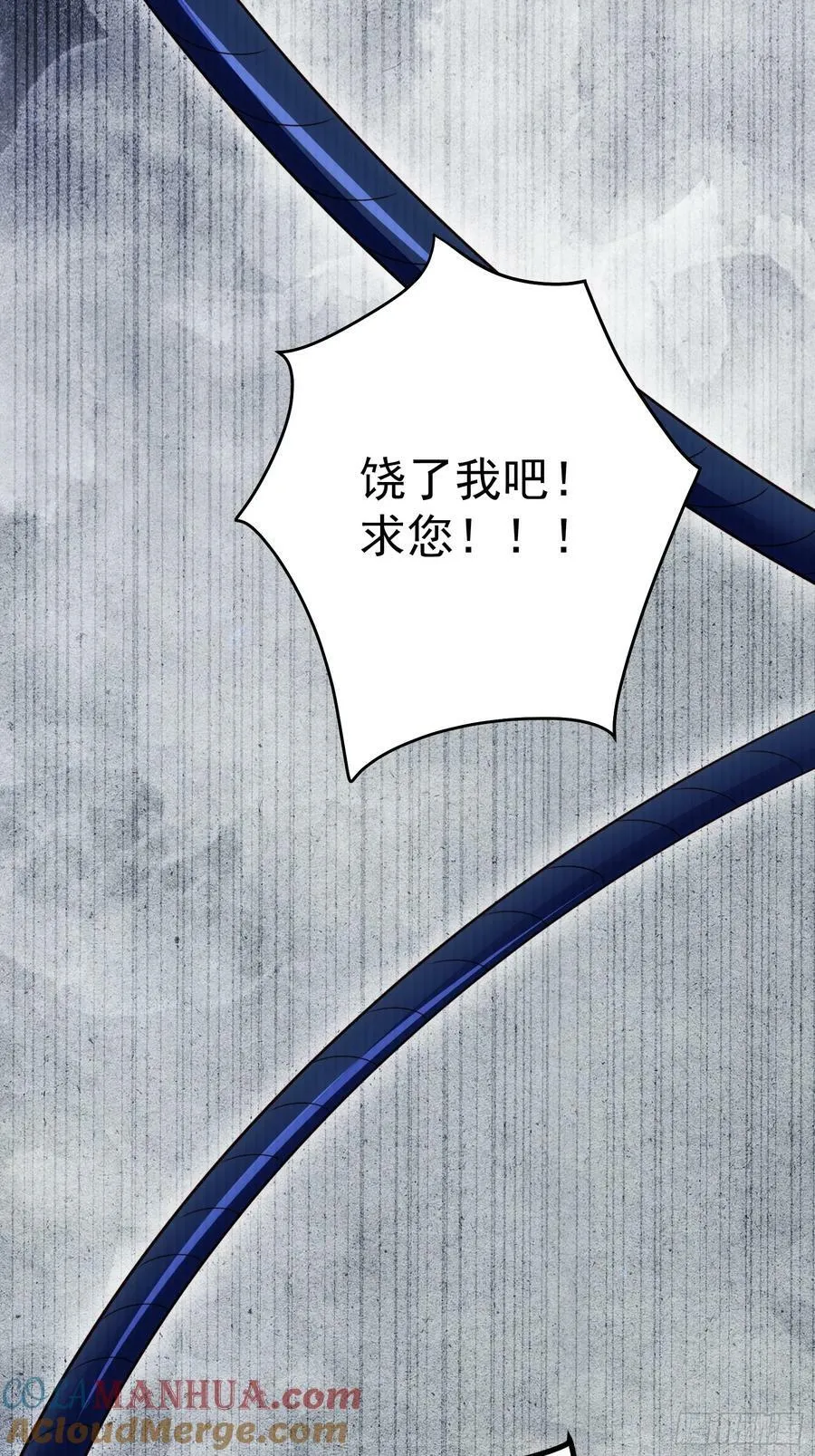 第158话 他的日记 第28页