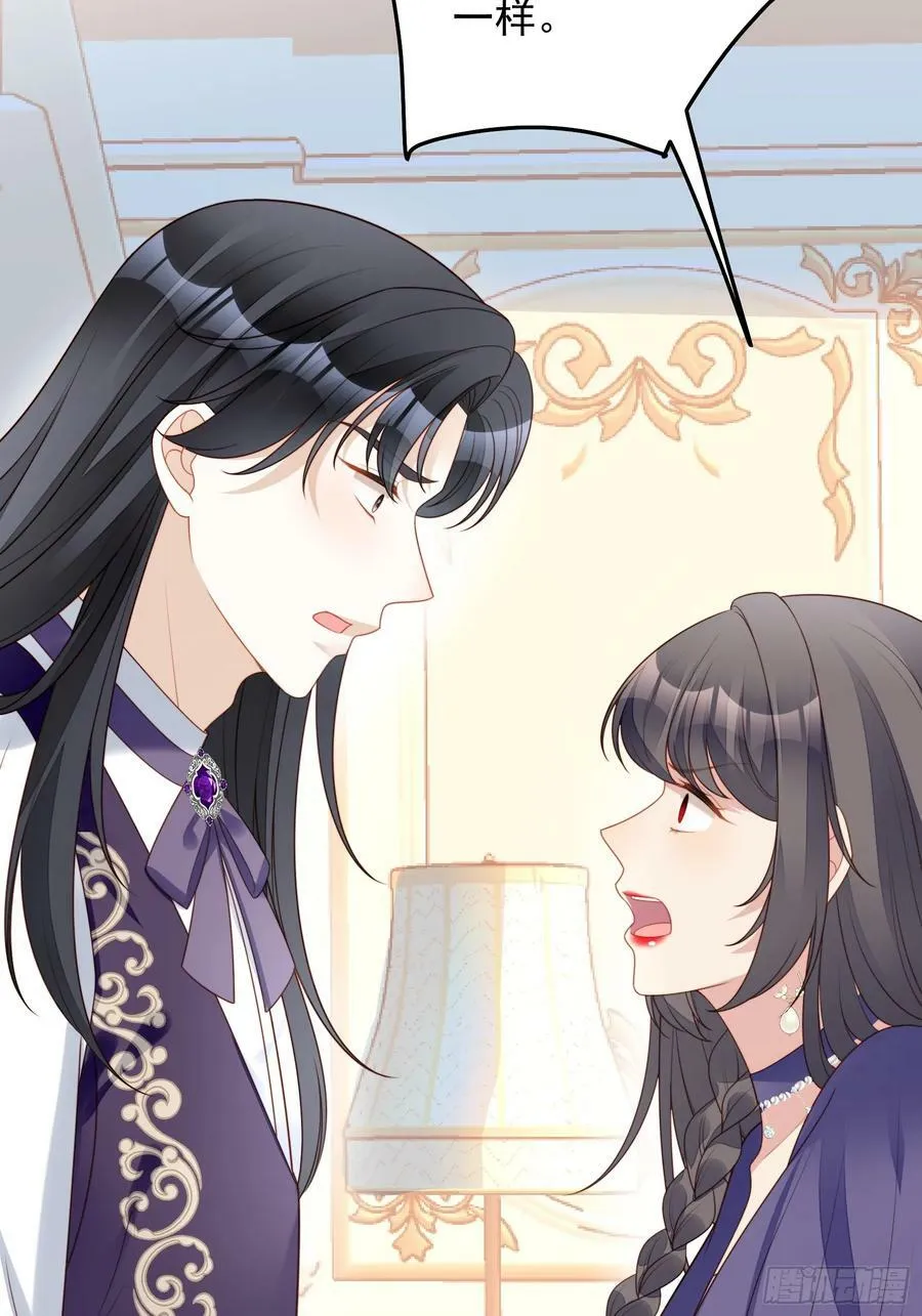 第158话 他的日记 第39页