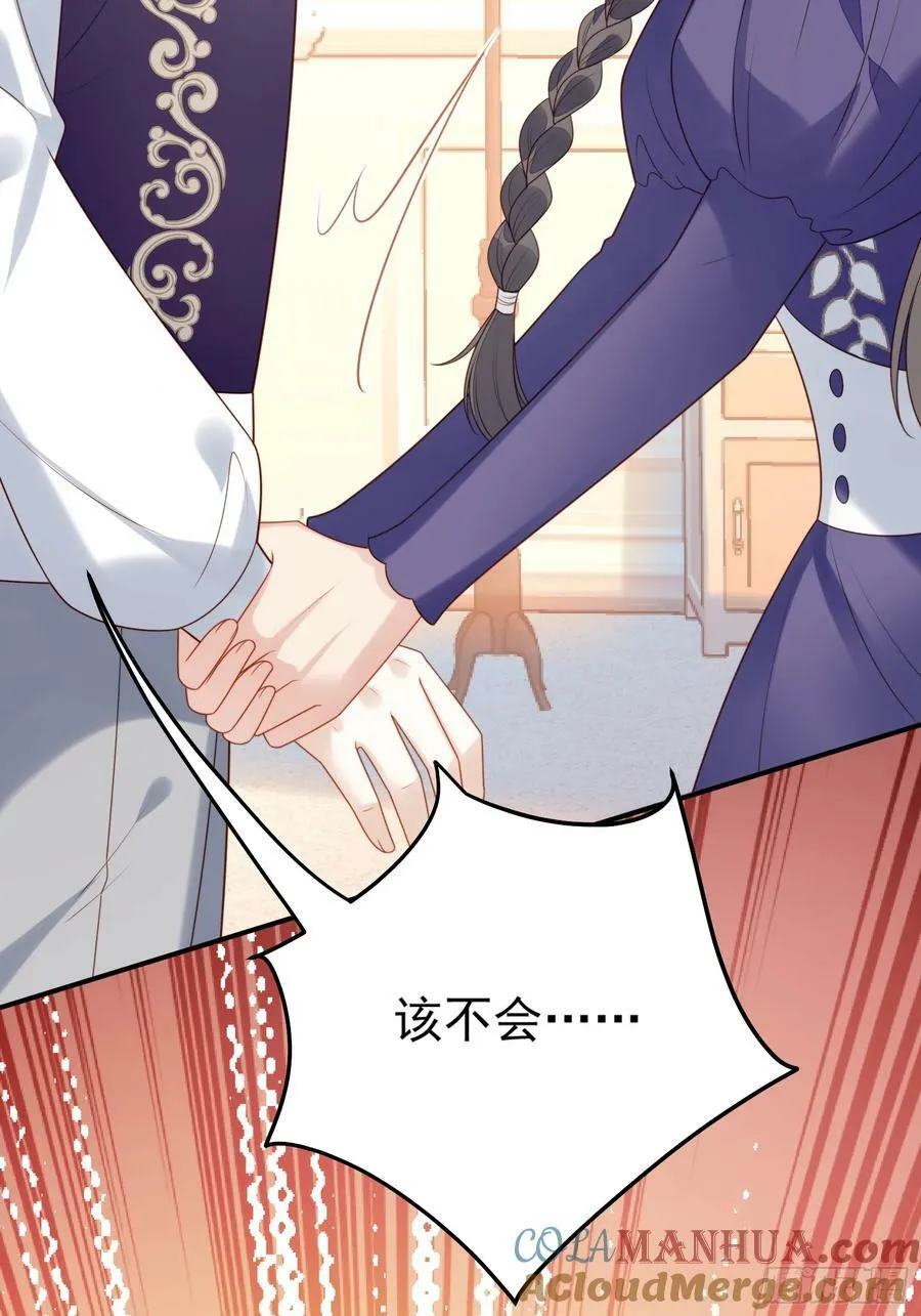 第158话 他的日记 第40页