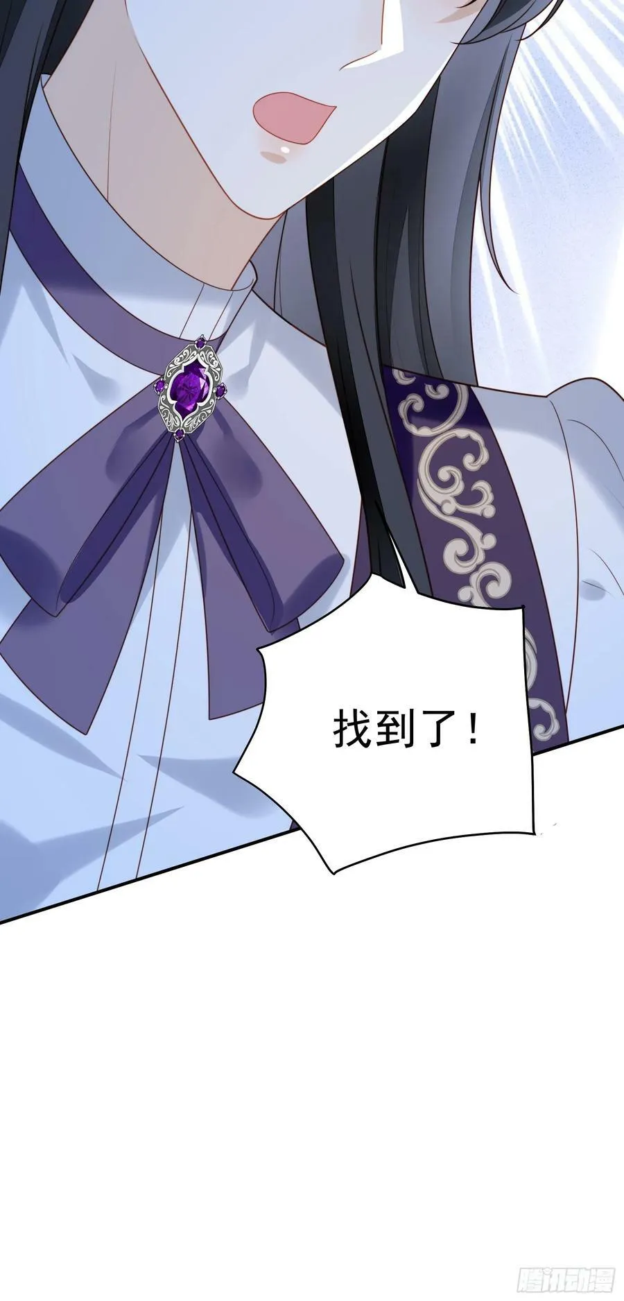 第158话 他的日记 第51页