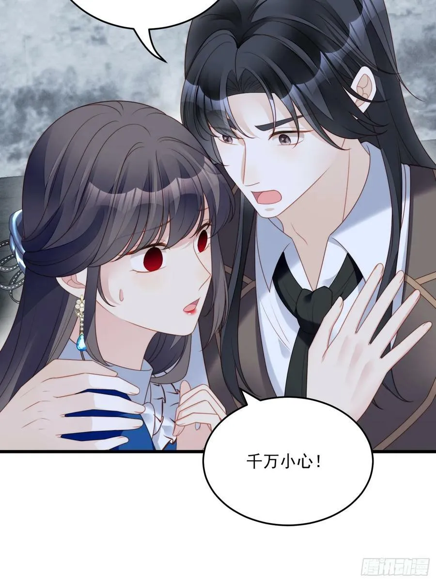 第155话 我看不见了 第12页