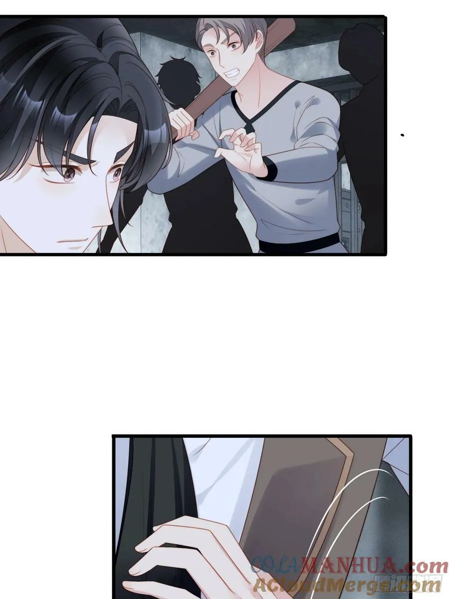 第155话 我看不见了 第13页
