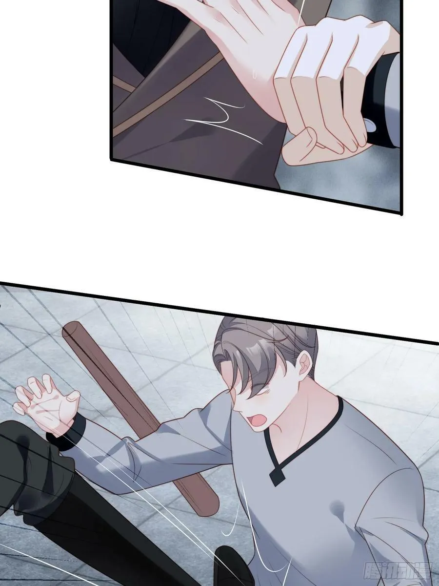 第155话 我看不见了 第14页