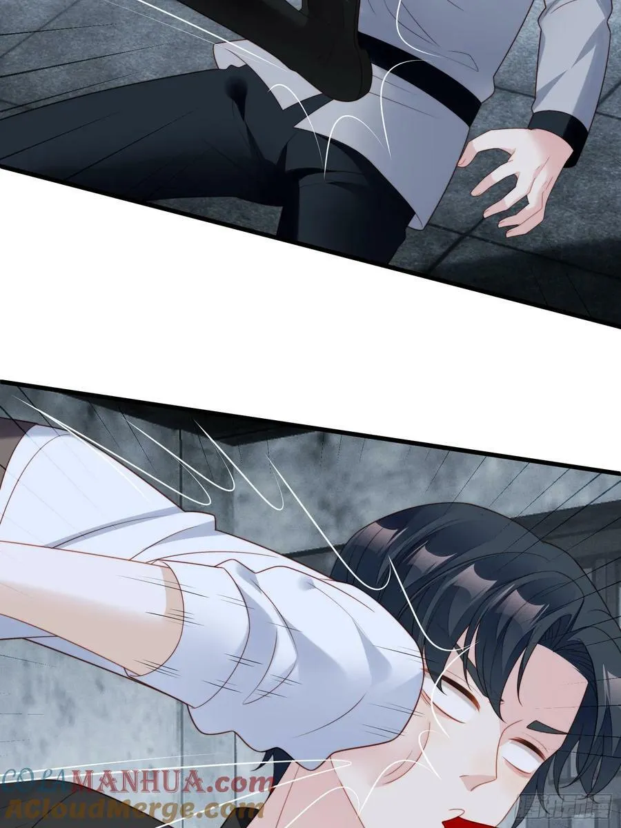 第155话 我看不见了 第15页