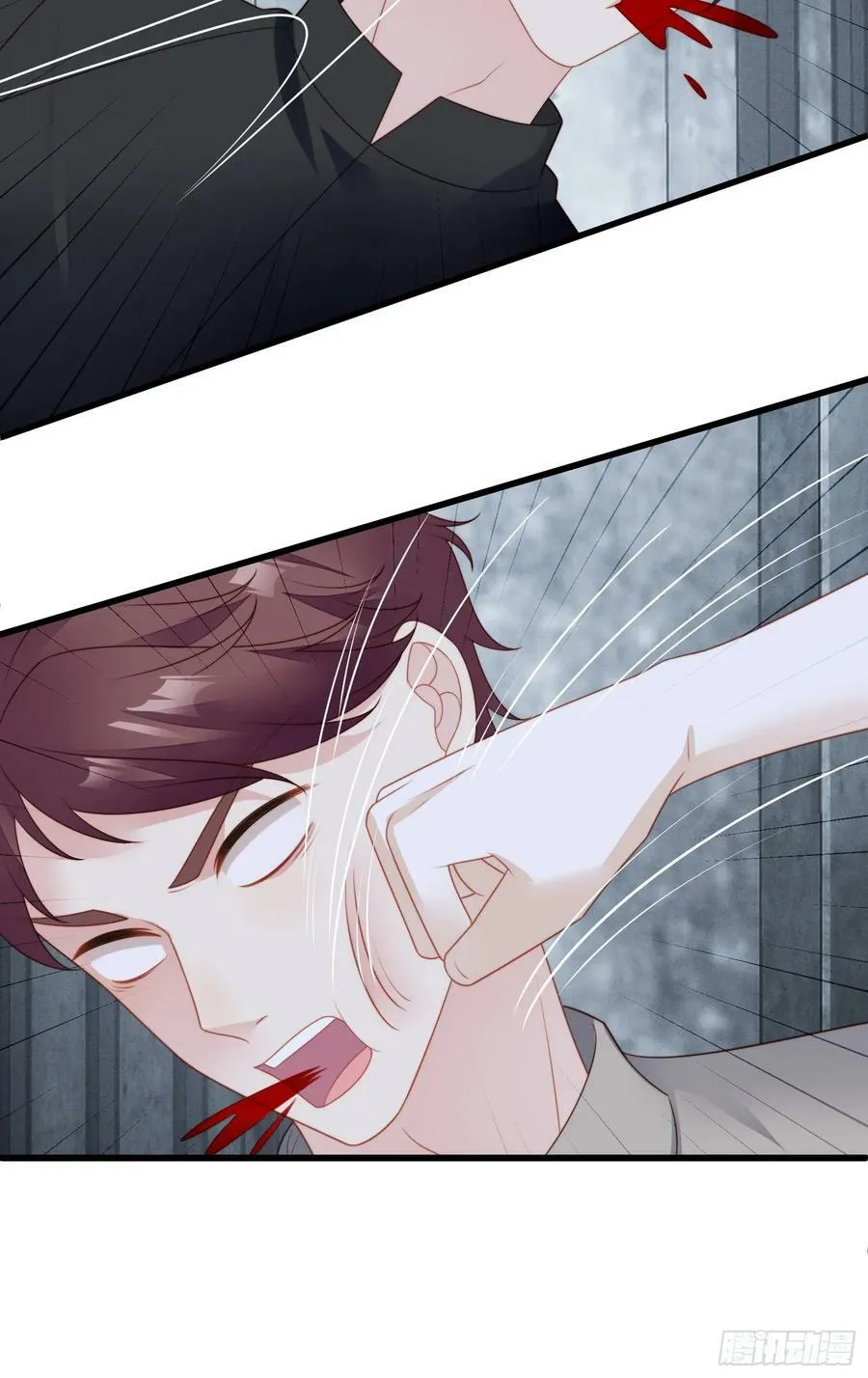 第155话 我看不见了 第16页