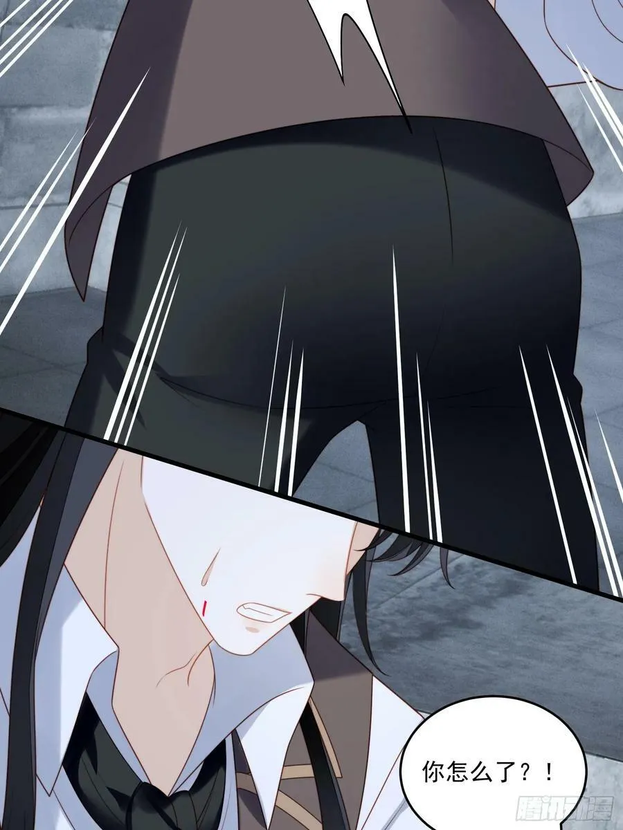 第155话 我看不见了 第20页