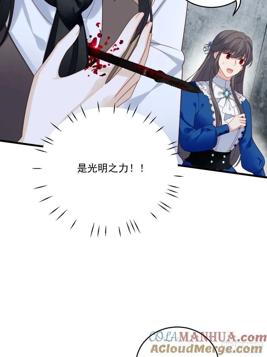 第155话 我看不见了 第21页