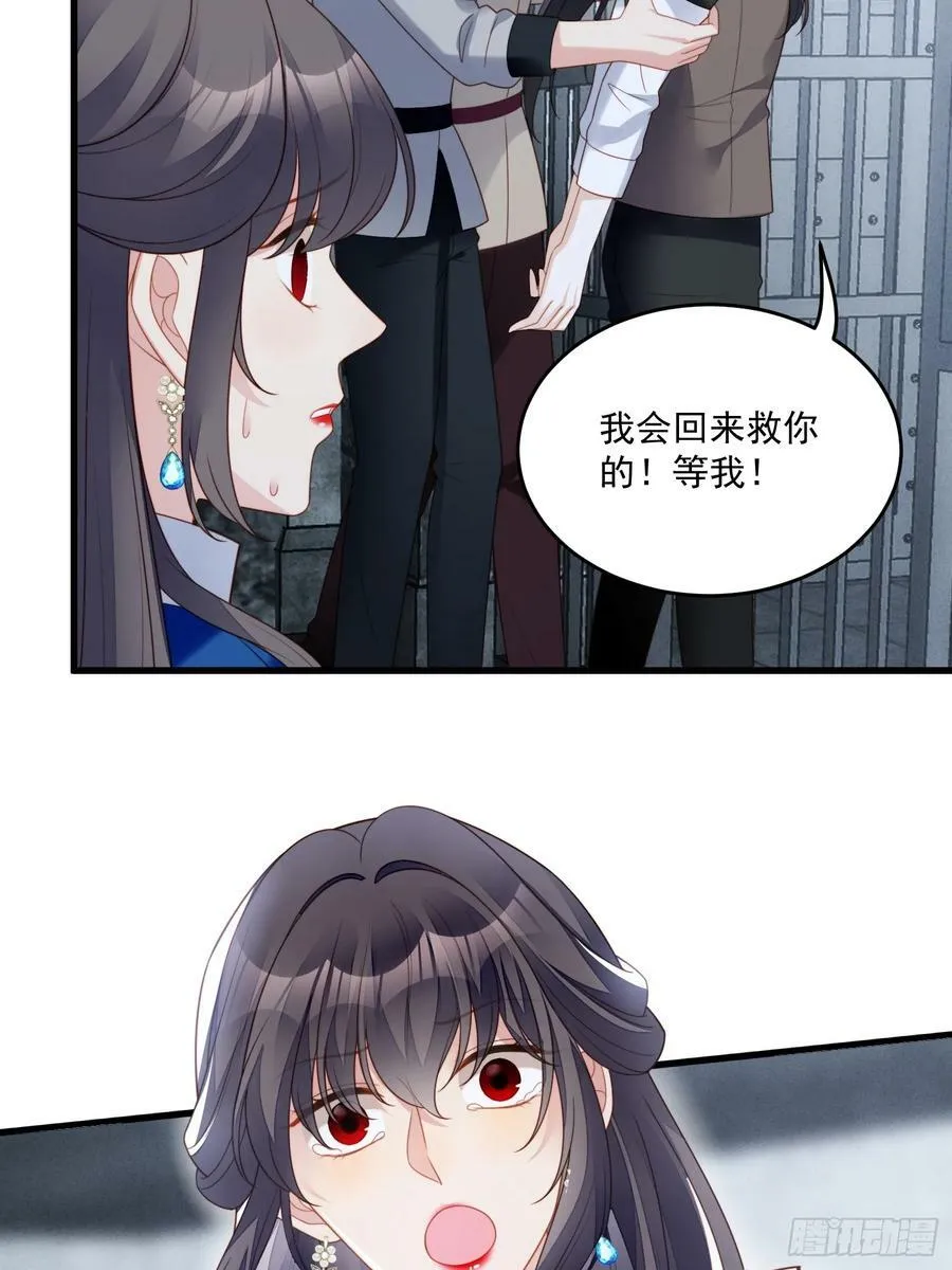 第155话 我看不见了 第26页