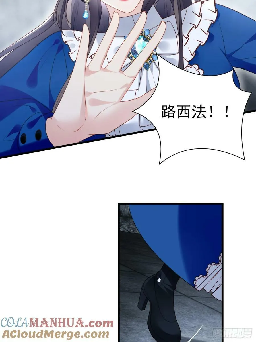 第155话 我看不见了 第27页