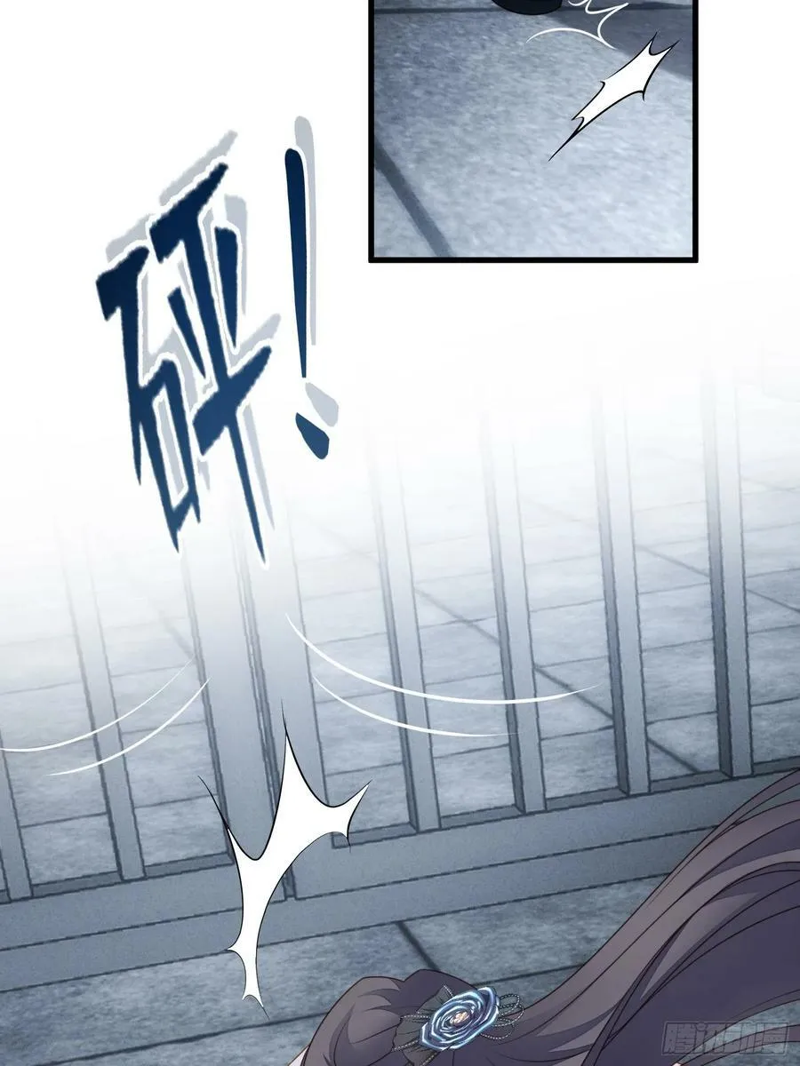 第155话 我看不见了 第28页