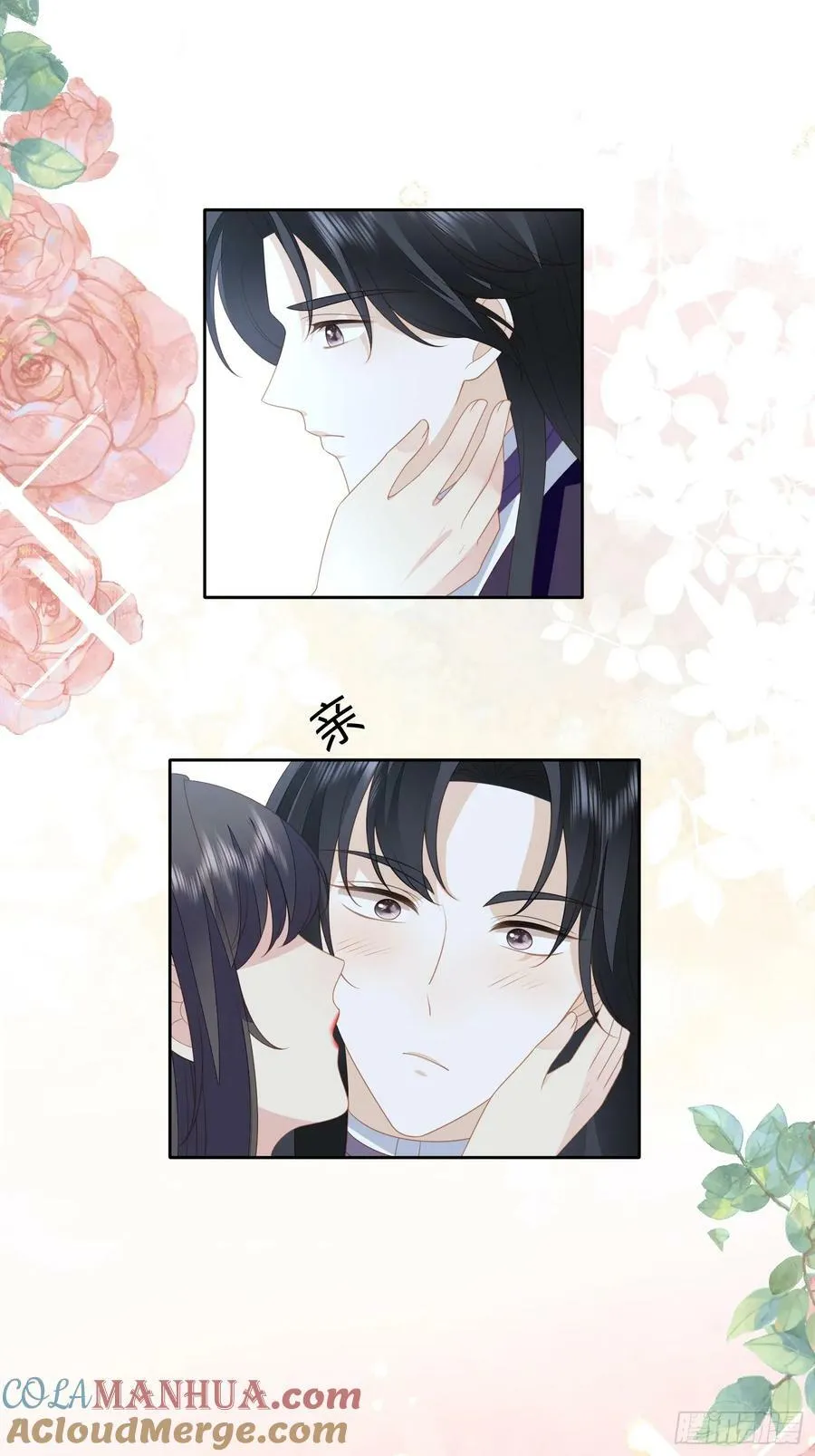 第161话 我永远不会离开你 第25页