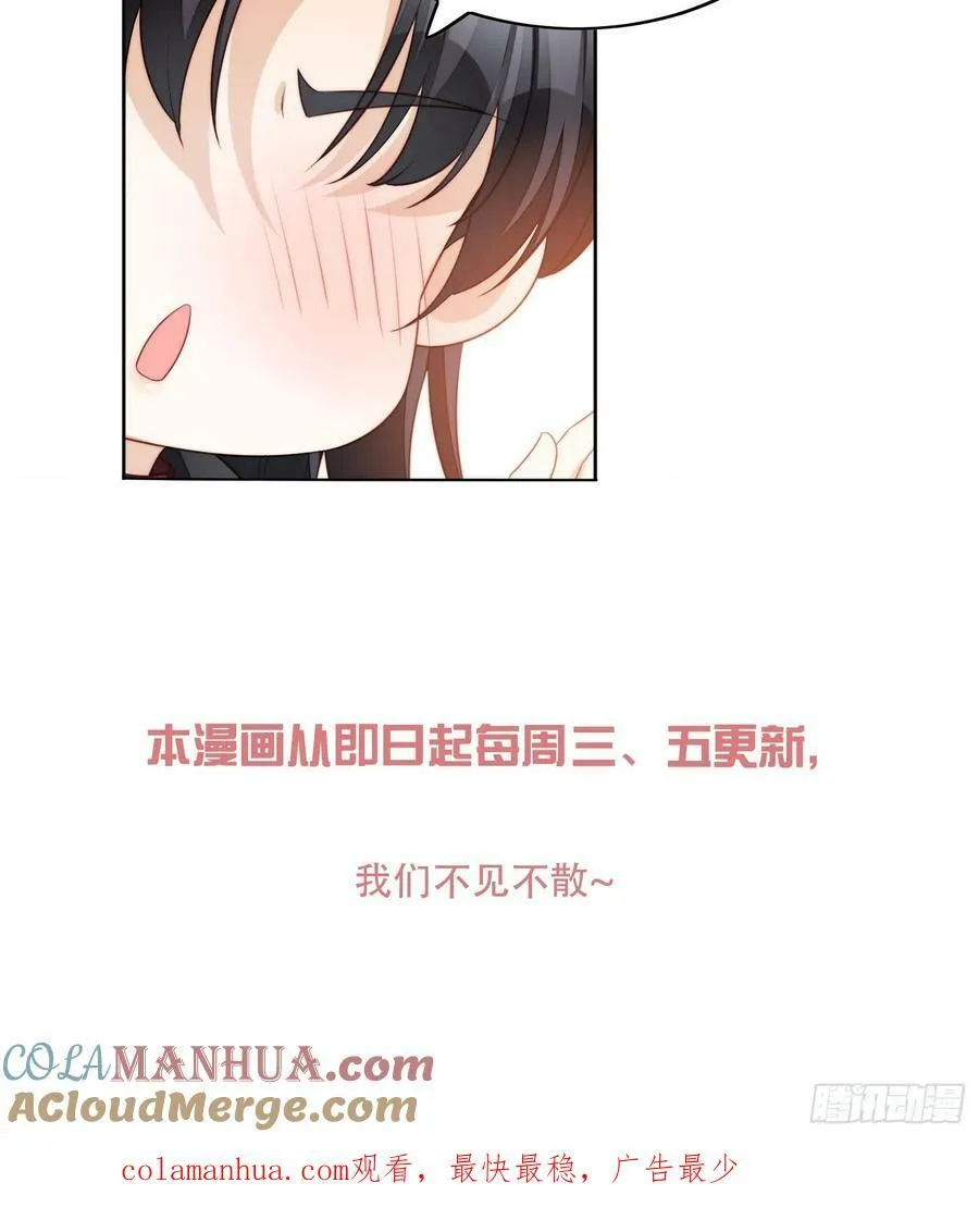 第161话 我永远不会离开你 第35页