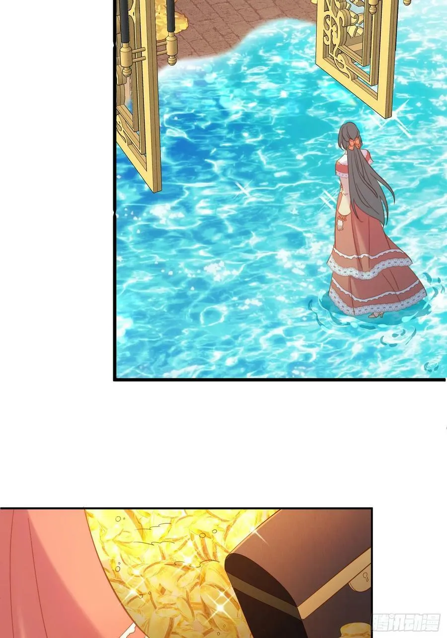 第131话 被龙抓去当妻子？ 第16页