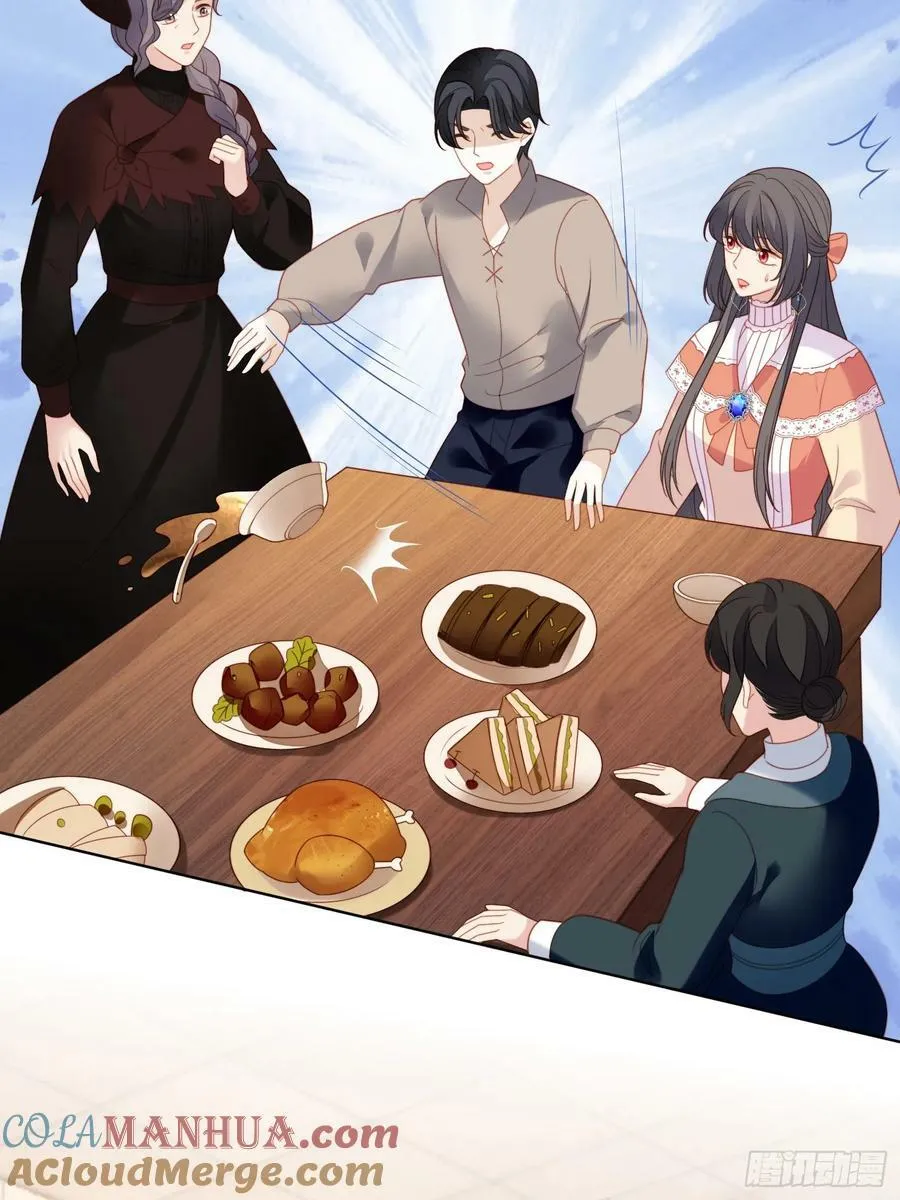 第142话 我一定会保护好你的 第13页