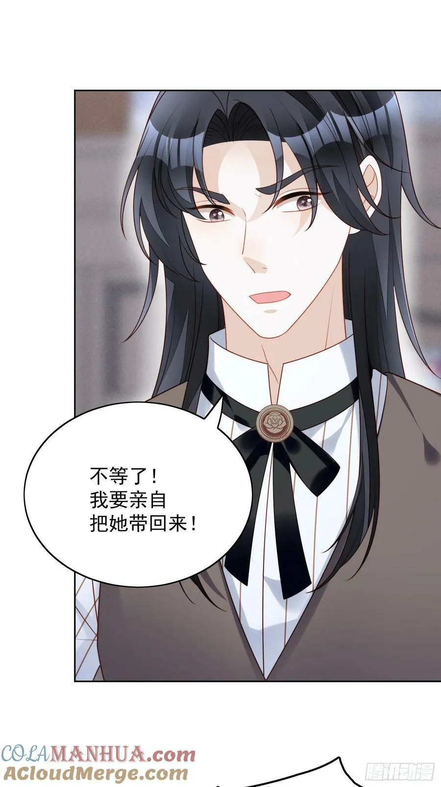 第139话 我有的是办法享用你 第21页