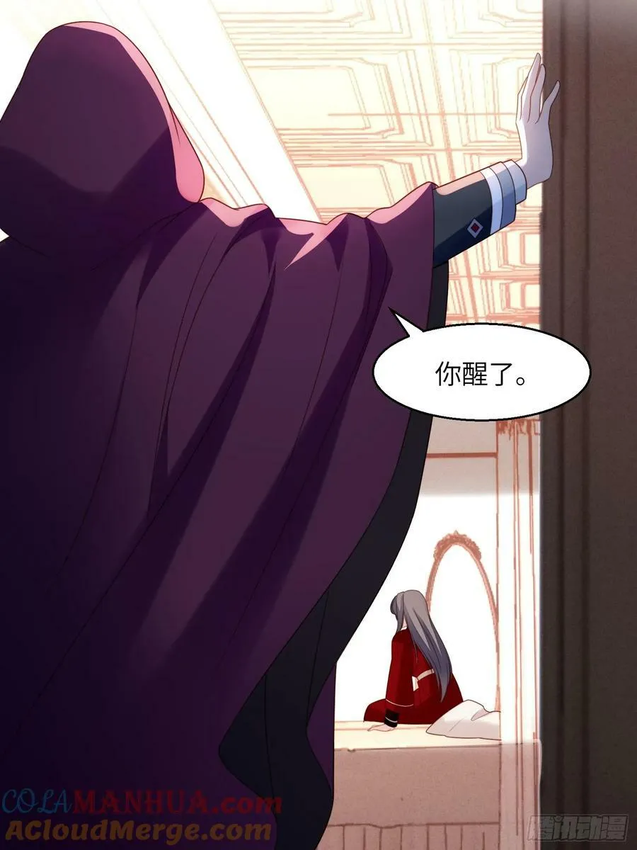 第144话 做我的女仆 第5页