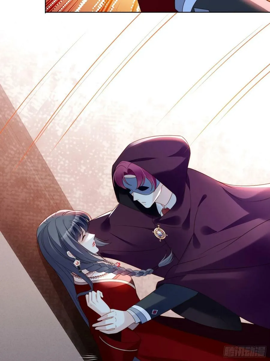 第144话 做我的女仆 第12页