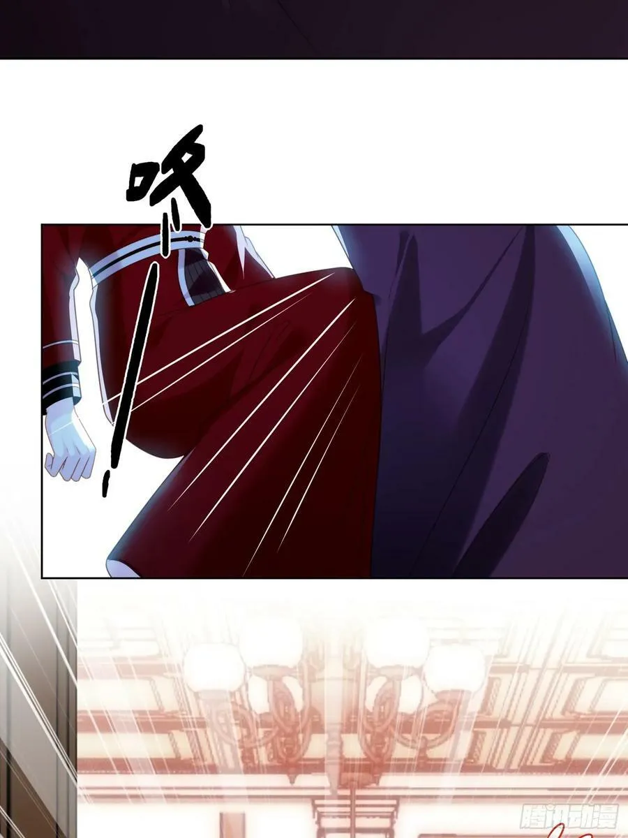第144话 做我的女仆 第18页