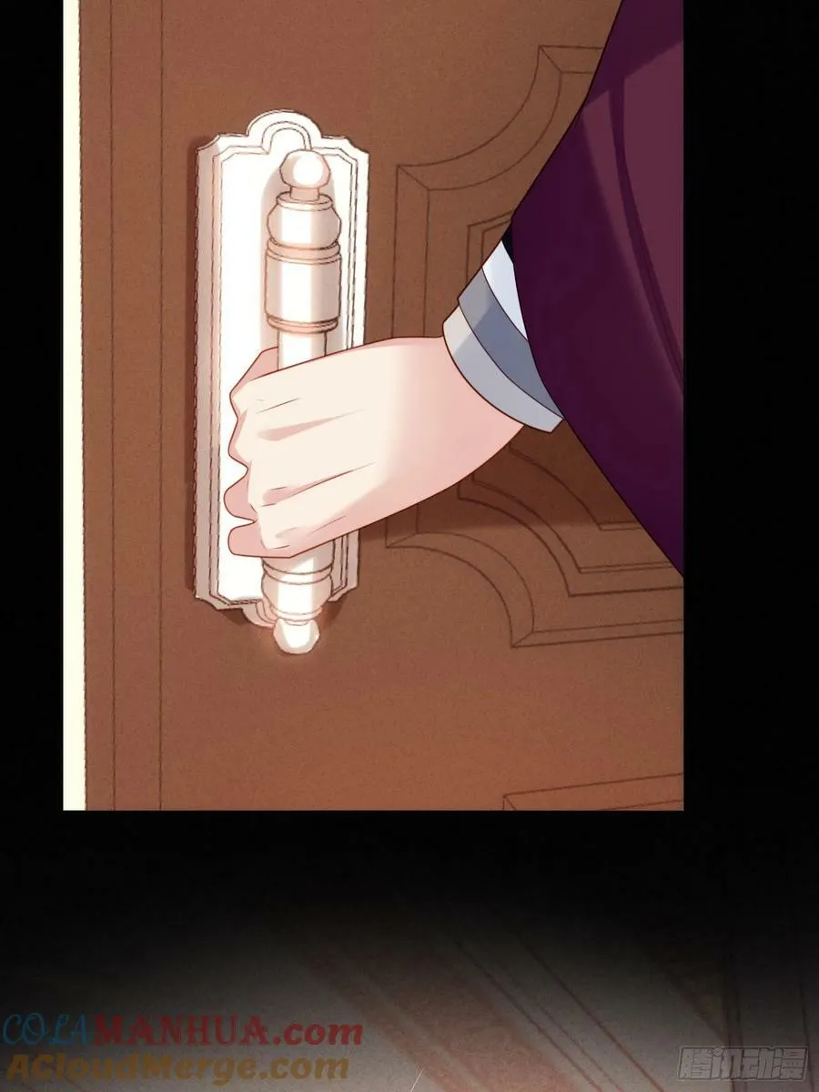 第144话 做我的女仆 第27页