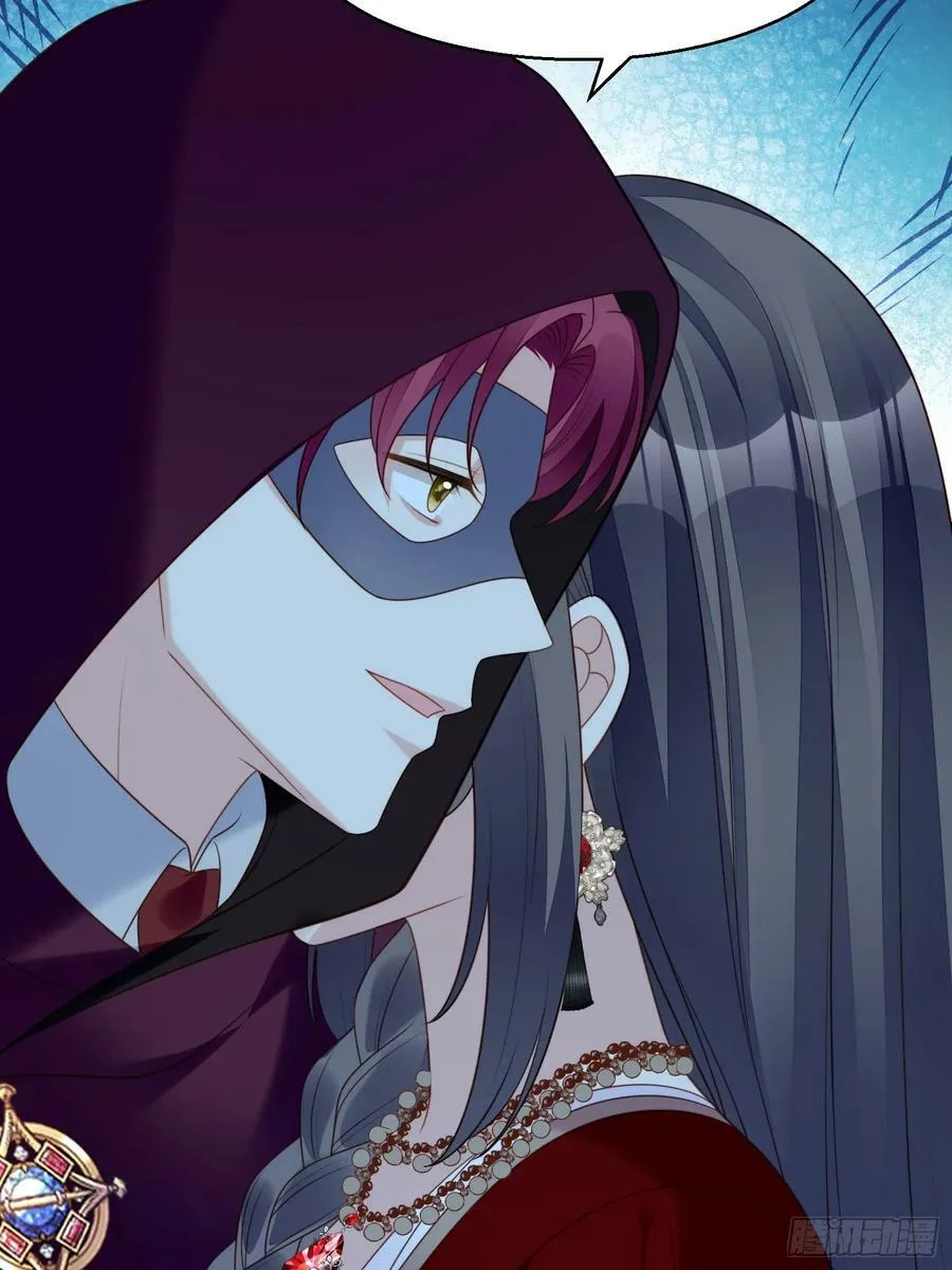 第144话 做我的女仆 第34页