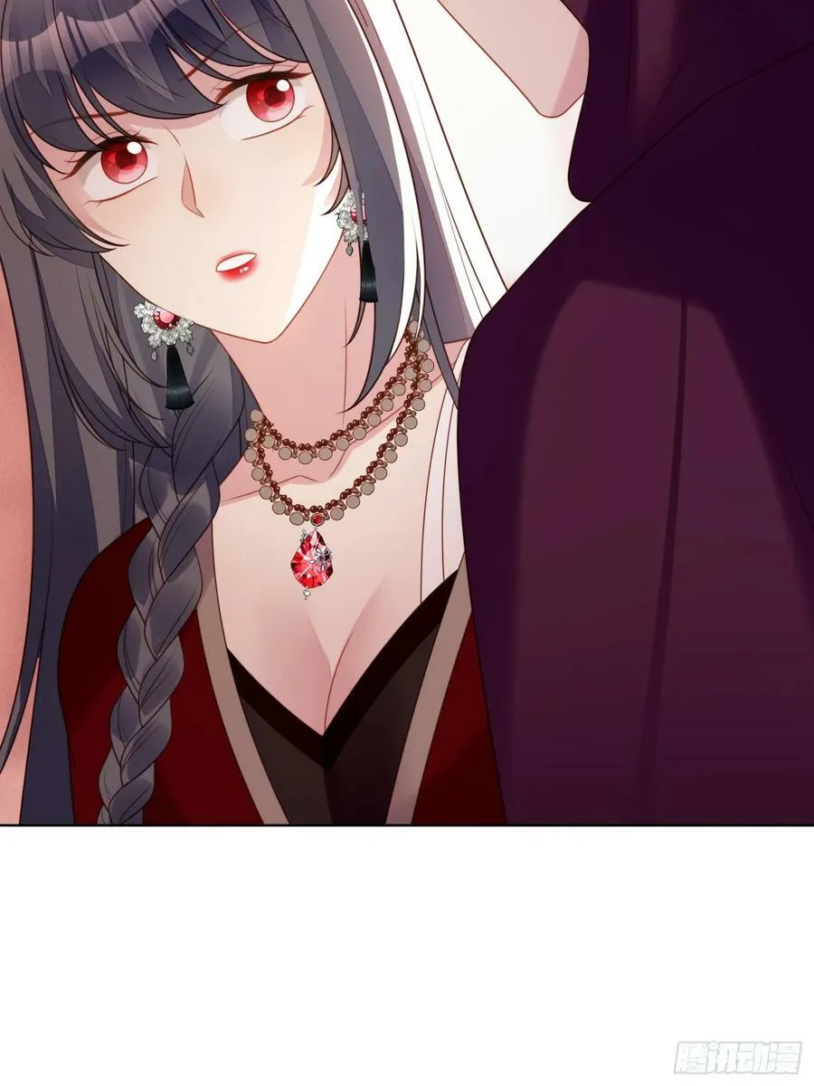 第144话 做我的女仆 第36页
