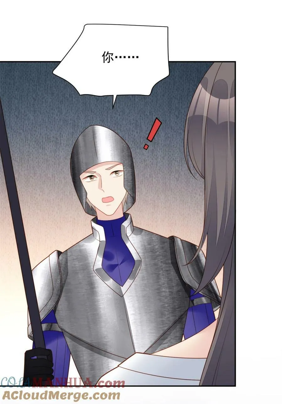 第175话 又被抓进监狱了！ 第13页