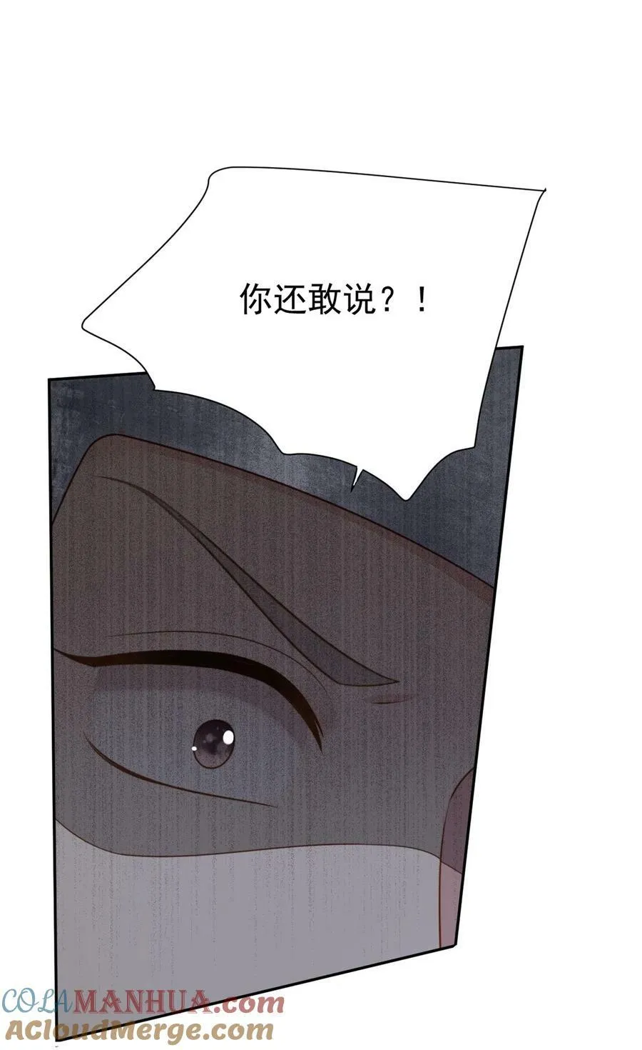 第175话 又被抓进监狱了！ 第27页