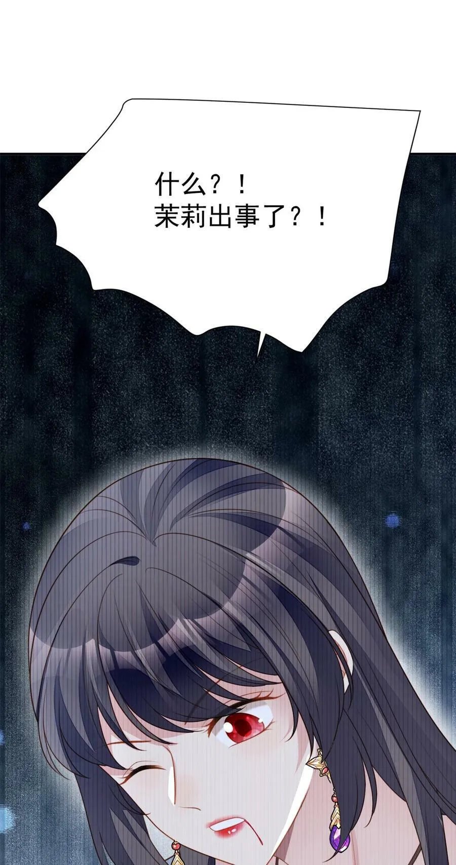 第175话 又被抓进监狱了！ 第30页
